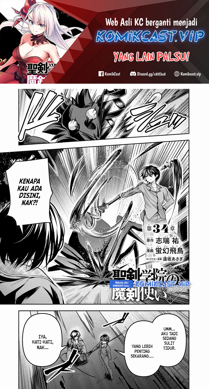 Demon’s Sword Master of Excalibur School